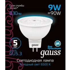Лампа Gauss LED MR16 GU5.3 9W 6500K 101505309