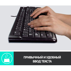 Клавиатура LOGITECH K120 for Business (L920-002522)
