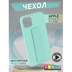 Чехол-накладка Bingo Stand для Apple iPhone 11 Pro Max (голубой)