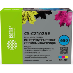 Картридж струйный Cactus CS-CZ102AE № 650 (многоцветный)