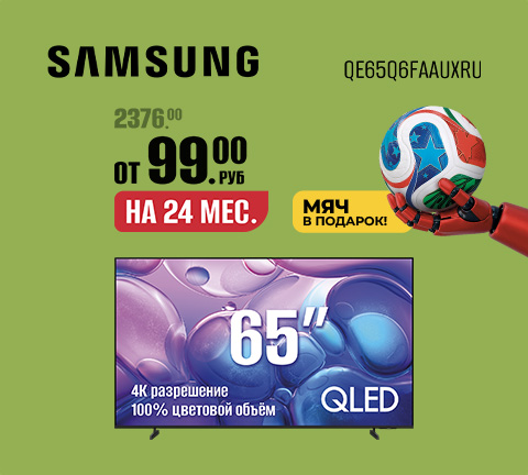 Телевизор Samsung QE55Q6FAAUXRU