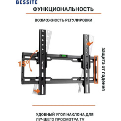 Кронштейн Bessite 309T