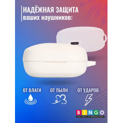 Чехол Bingo Silicone для HAYLOU GT6 (белый)