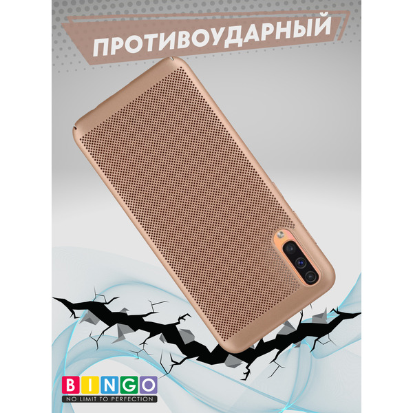 Чехол-накладка Bingo Breathable для SAMSUNG Galaxy A50 (золотистый)