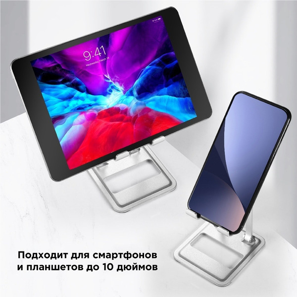Подставка для смартфона и планшета EVOLUTION PS110