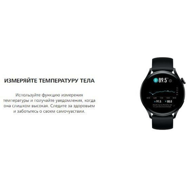 Смарт-часы HUAWEI Watch 3 (GLL-AL04) коричневый
