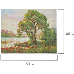 Картина стразами (алмазная мозаика) ОСТРОВ СОКРОВИЩ «Мелодия заката» 662582