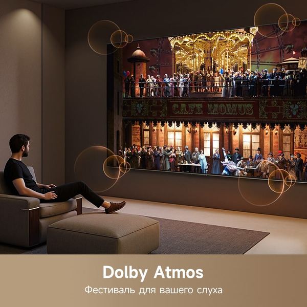 Телевизор Dreame Aura 86S100