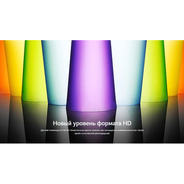 Телевизор LG 32LQ63806LC