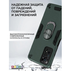 Бампер Bingo Warrior для XIAOMI Redmi Note 11 Pro/Note 12 Pro 4G Зеленый