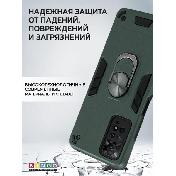 Бампер Bingo Warrior для XIAOMI Redmi Note 11 Pro/Note 12 Pro 4G Зеленый