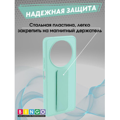 Бампер Bingo Stand для XIAOMI Redmi A3/POCO C61 Мята