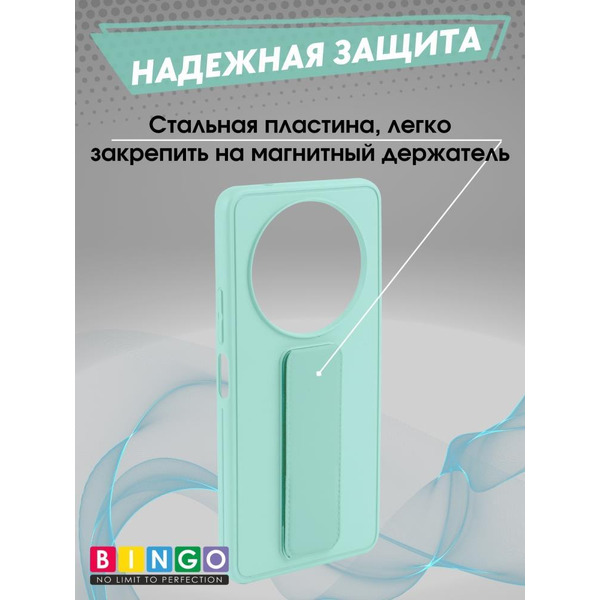 Бампер Bingo Stand для XIAOMI Redmi A3/POCO C61 Мята
