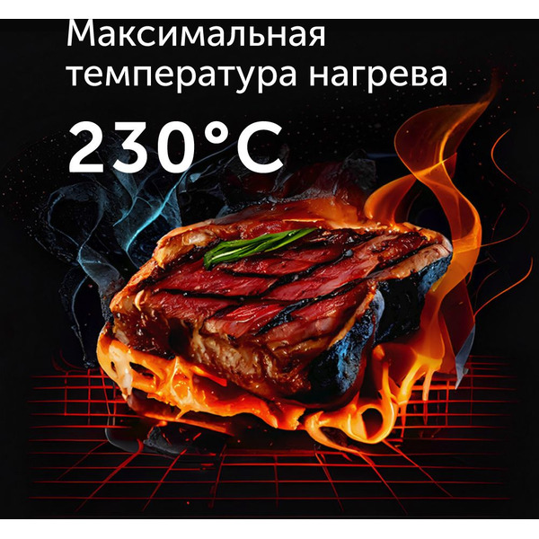 Электрогриль RED SOLUTION SteakPro RGM-M814
