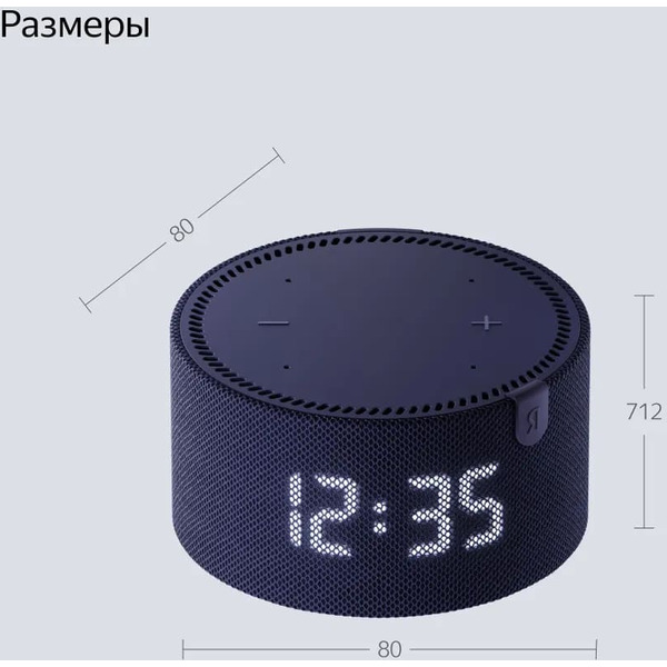 Новая Яндекс.Станция Мини с часами, модель: YNDX-00020B (синий)