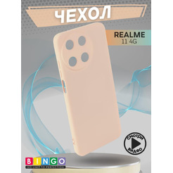 Бампер Bingo Liquid TPU для REALME 11 4G Розовый