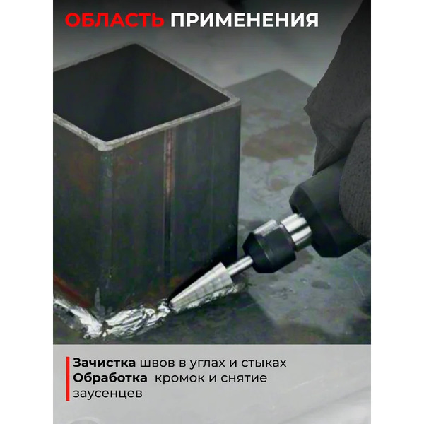 Прямошлифовальная машина Stavr SDG 750V