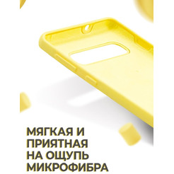 Бампер Bingo Liquid TPU для SAMSUNG Galaxy S10 Желтый