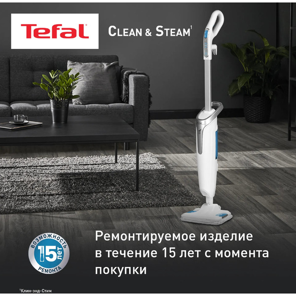 Паровой очиститель TEFAL STEAM MOP VP6557RH