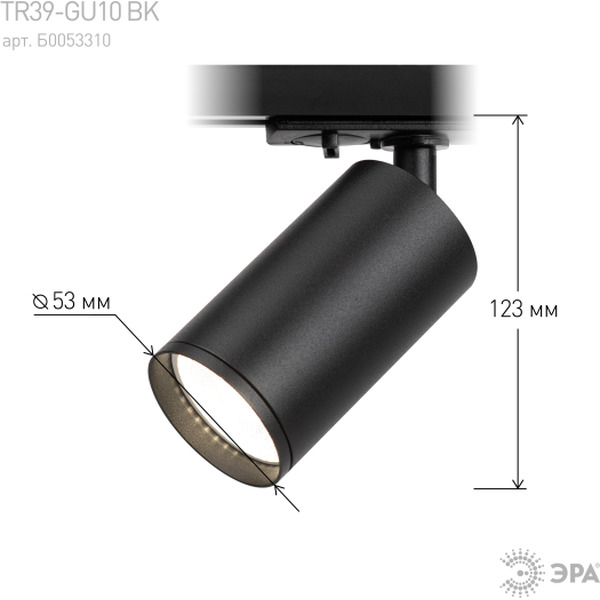Трековый светильник ЭРА TR39-GU10