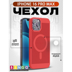 Бампер Bingo Breathable Magnetic для APPLE iPhone 16 Pro Max Красный