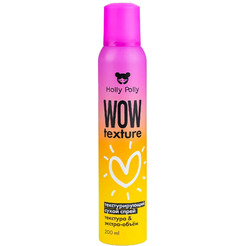 Текстурирующий сухой спрей Holly Polly WOW TEXTURE Текстура и Экстра-Объём 200 мл