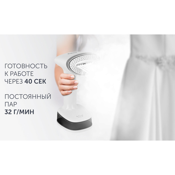 Отпариватель Polaris PGS 1618C Travel