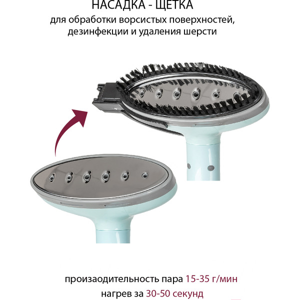Отпариватель Pioneer SS203