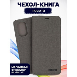 Чехол-книга Bingo Book для POCO F3 Серый