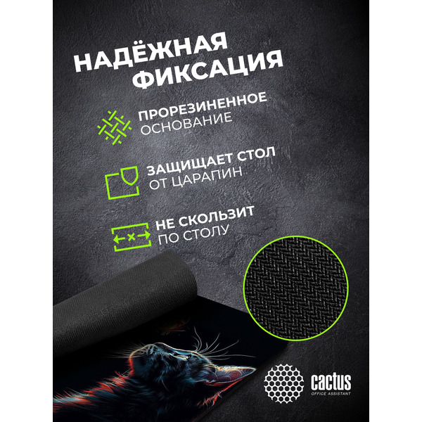 Коврик для мыши CACTUS Night Cat CS-MPC-P12XS