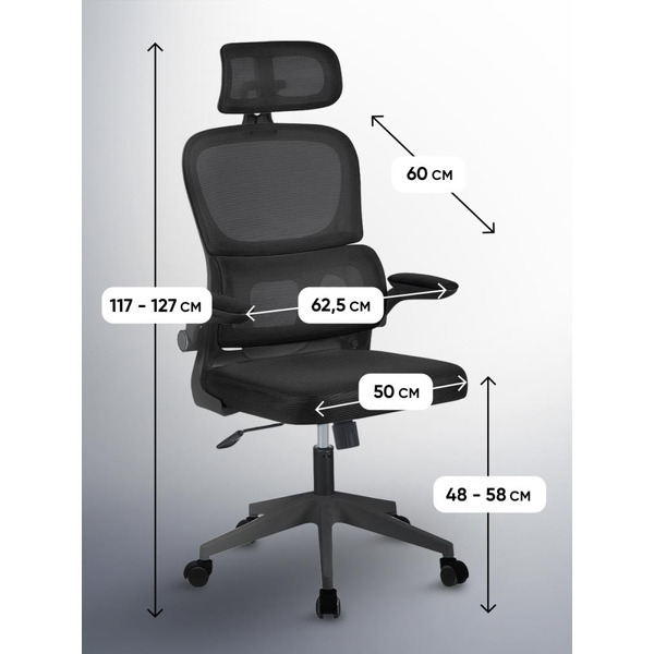 Офисное кресло BYROOM Office Hippie OM889B-plb-B (черный)