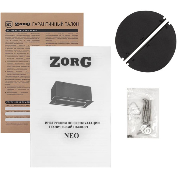 Кухонная вытяжка ZorG Neo 1030 60 S (черный)