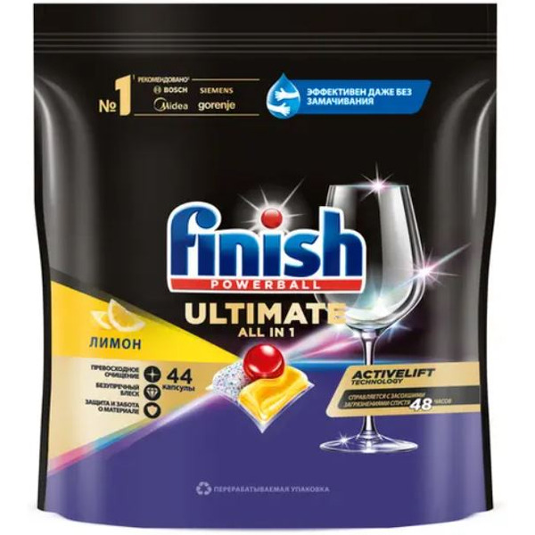 Капсулы для посудомоечной машины Finish PowerBall Quantum Ultimate Лимон (44 шт)