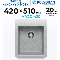 Мойка кухонная Polygran Argo 420 (светло-серый)