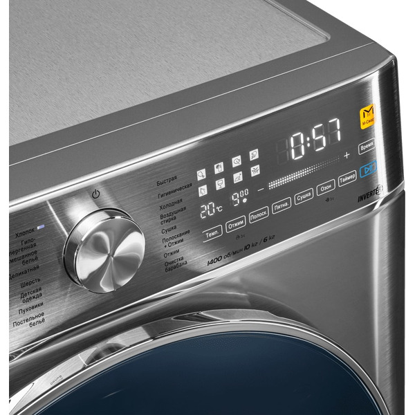 Стирально-сушильная машина MAUNFELD MFWD14106S04
