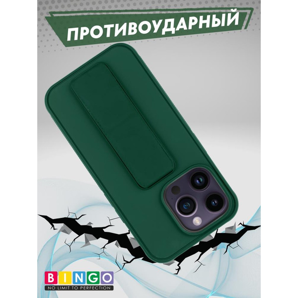 Бампер BINGO Stand для APPLE iPhone 15 Pro Max темно-зеленый