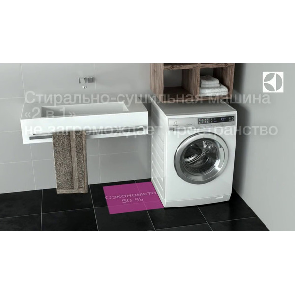 Стиральная машина ELECTROLUX EWS1054SDU