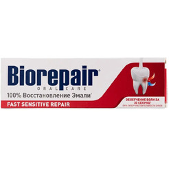 Зубная паста Biorepair Fast Sensitive Repai Для чувствительных зубов (75 мл)