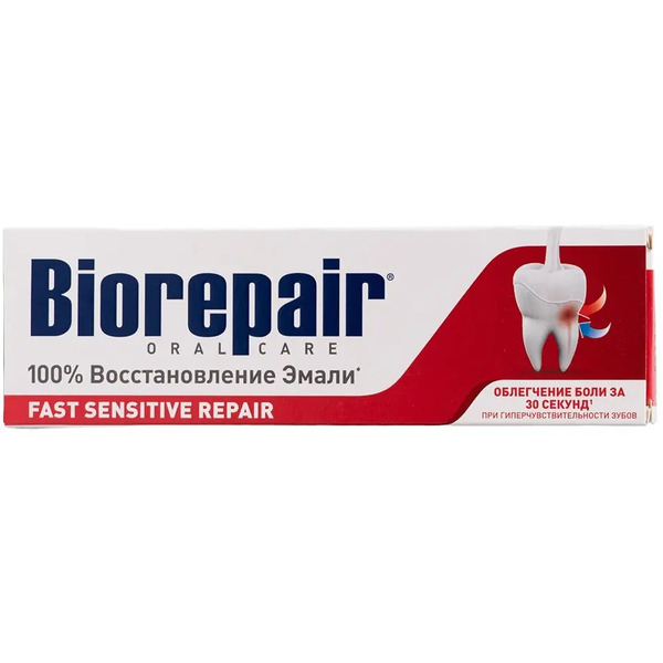 Зубная паста Biorepair Fast Sensitive Repai Для чувствительных зубов (75 мл)