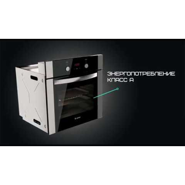 Электрический духовой шкаф GEFEST ЭДВ ДА 622-02 К56S