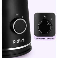 Овощерезка KITFORT КТ-3580