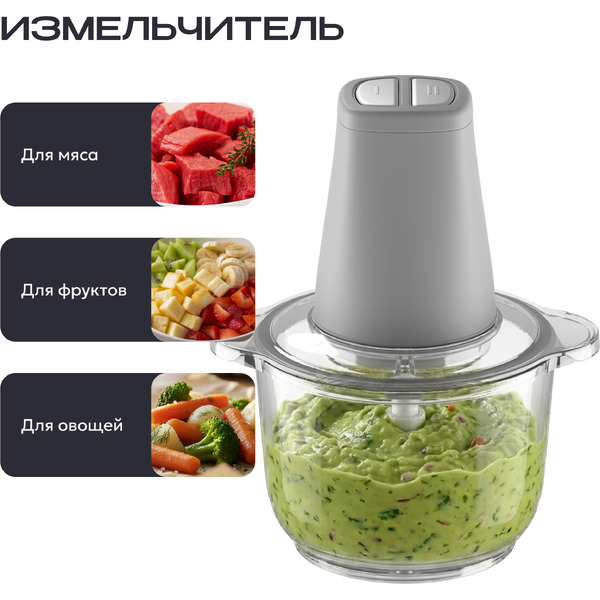 Кухонный комбайн RAGEX R123-200 (серый)