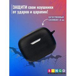 Чехол Bingo Silicone для JBL Tune T230NC (черный)