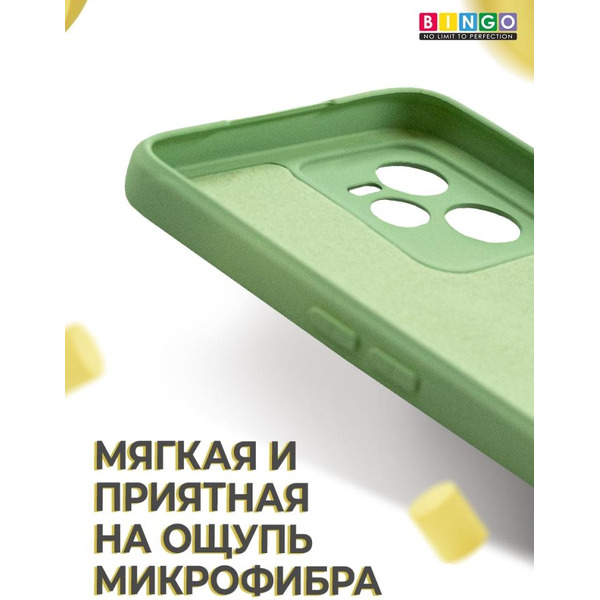 Бампер BINGO Liquid TPU для REALME C35 Зеленый