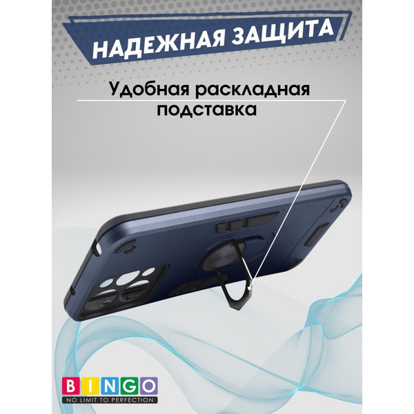 Бампер Bingo Warrior для XIAOMI Redmi 12 Синий