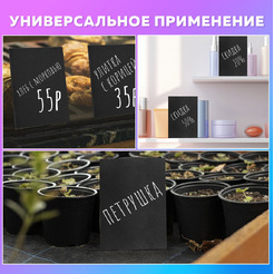 Табличка меловая настольная А4 вертикальная BRAUBERG 291292