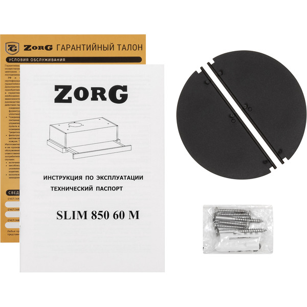 Вытяжка кухонная ZORG SLIM 1030 60 M WH