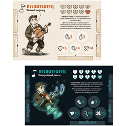 Настольная игра Hobby World Дорожная песня 952025