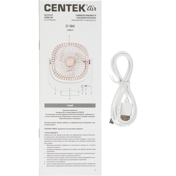 Вентилятор CENTEK CT-5041