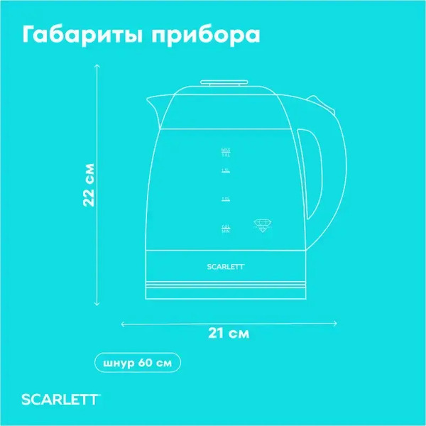 Электрический чайник Scarlett SC-EK27G109